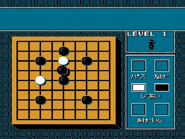 Igo: Kyu Roban Taikyoku screenshot 3 for Famicom Disk System